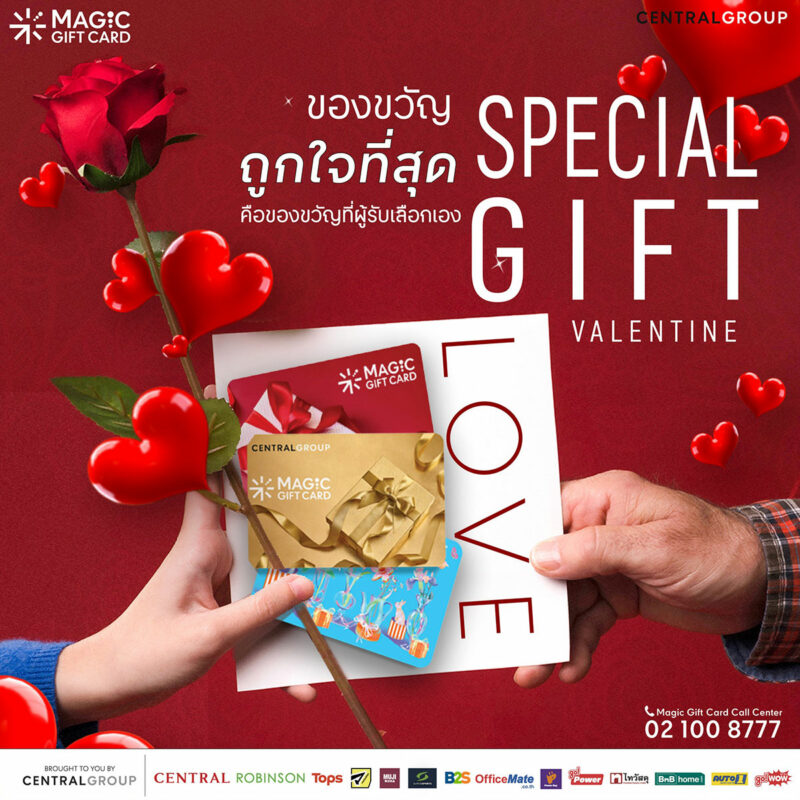 Central-Magic-Giftcard-Valentine