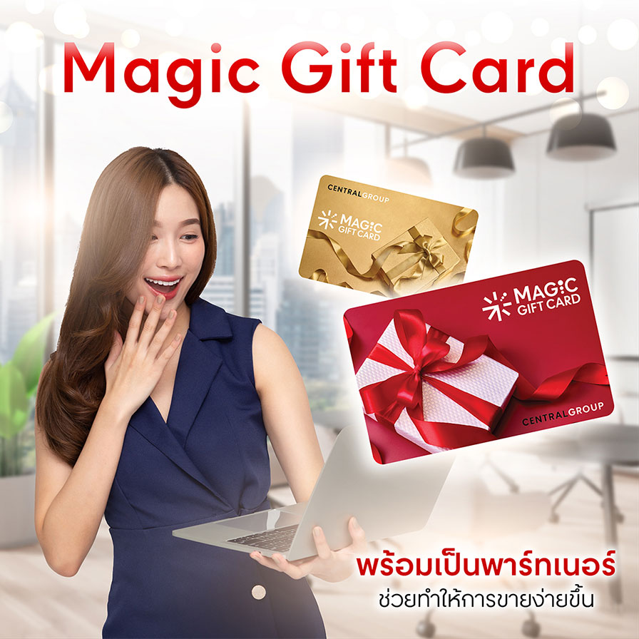 Central-Magic-Gift-Card-company-1